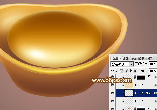 Photoshop制作一个漂亮的金色元宝34