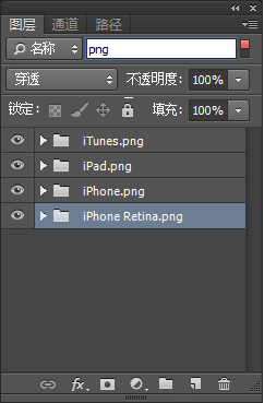 Photoshop CC 与前端那些事8