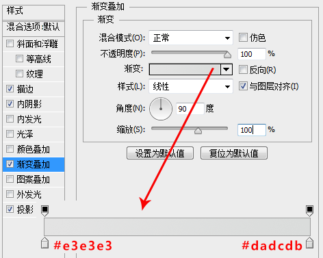 PS手把手教你快速打造简约的播放器图标12