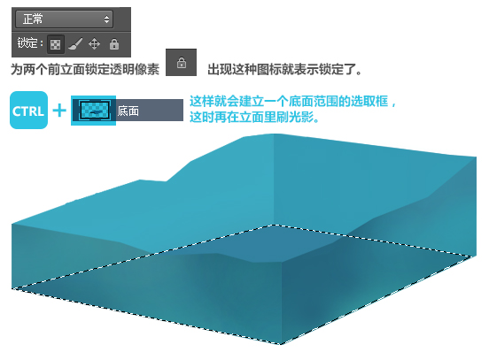 壁纸制作简单讲解PS教程3