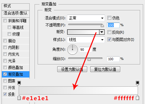 PS手把手教你快速打造简约的播放器图标18