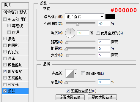 PS手把手教你快速打造简约的播放器图标21