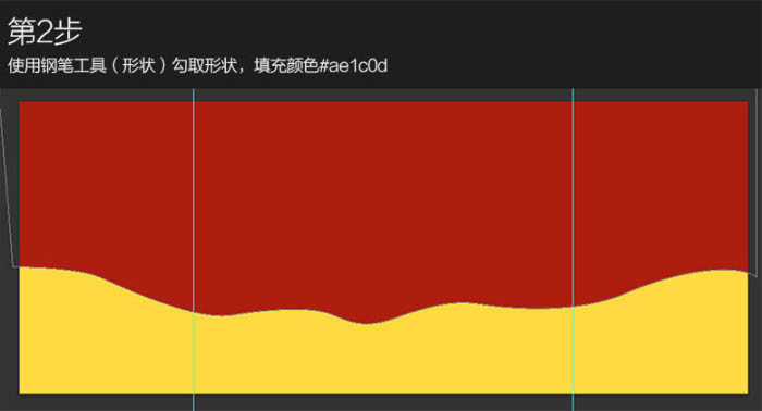 Photoshop制作简洁的电商促销横幅3