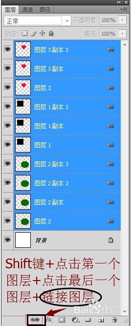 PS图层常出现的问题：有关图层方面的解决汇总4