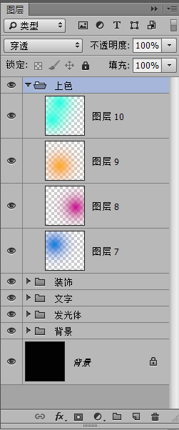 PS制作抽象光系列教程13