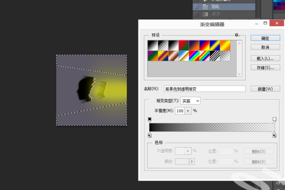 ps简单制作高逼格艺术字母影绘26