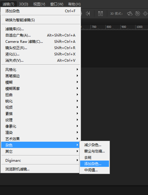 PS 打造冷酷的金属质感符号3