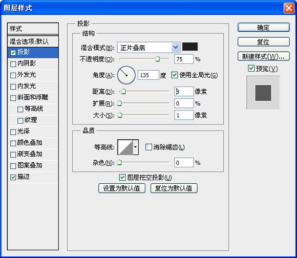 PS少女非主流个性签名图片设计制作13