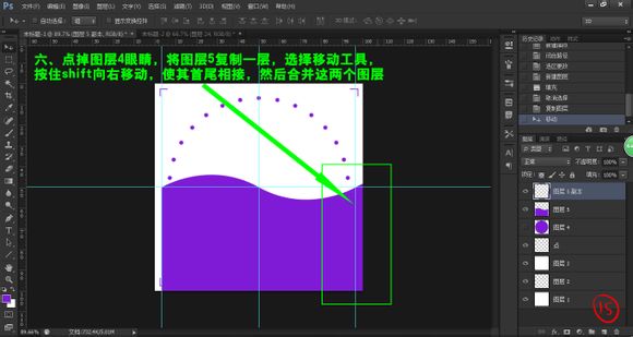 PS不明动图交流贴16