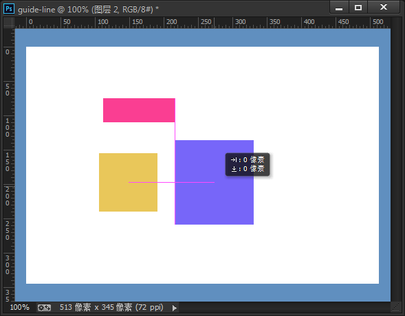 Photoshop CC 与前端那些事11