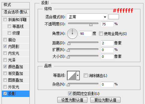 PS手把手教你快速打造简约的播放器图标31