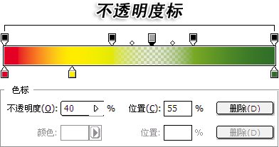 自定义渐变6