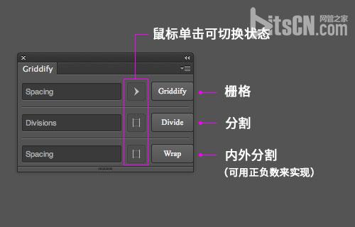 帮你快速生成Photoshop参考线的扩展工具2