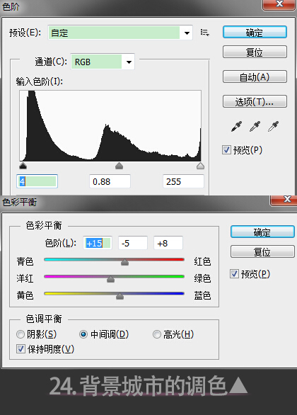 PS制作暴走的喵星人26