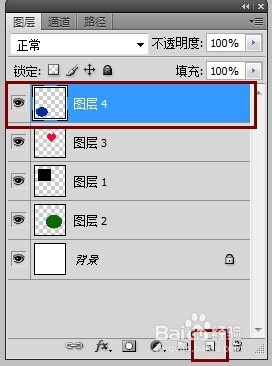 PS图层常出现的问题：有关图层方面的解决汇总9