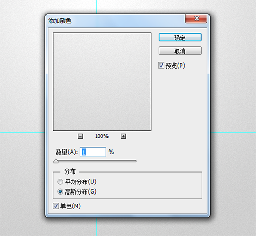 PS手把手教你快速打造简约的播放器图标4