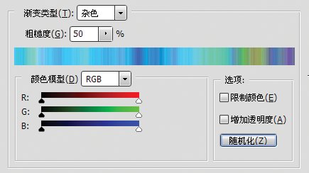 自定义渐变9