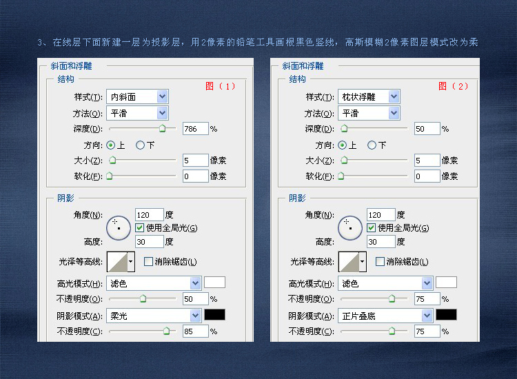 Photoshop制作离柔图文实例教程3