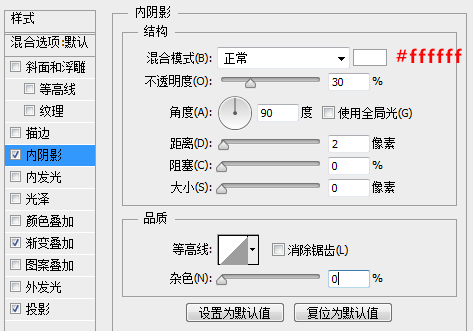 PS手把手教你快速打造简约的播放器图标22