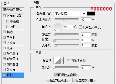 PS手把手教你快速打造简约的播放器图标19