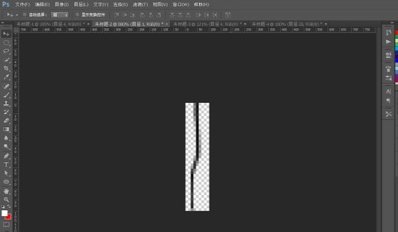 PS利用图层混合模式制作牛仔布上缝字的效果25