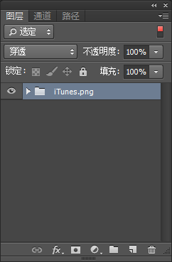 Photoshop CC 与前端那些事9