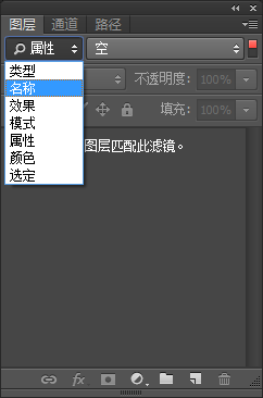 Photoshop CC 与前端那些事7