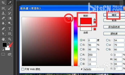 PS基础教程：橡皮擦工具在不同图层擦拭的效果6