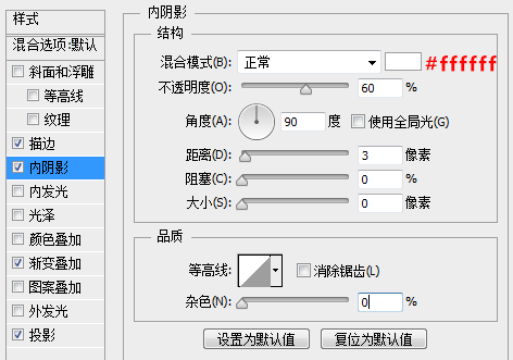 PS手把手教你快速打造简约的播放器图标11