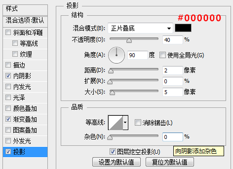 PS手把手教你快速打造简约的播放器图标24