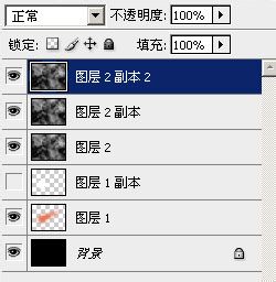 PS制作一个急速火球8