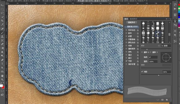 PS利用图层混合模式制作牛仔布上缝字的效果26
