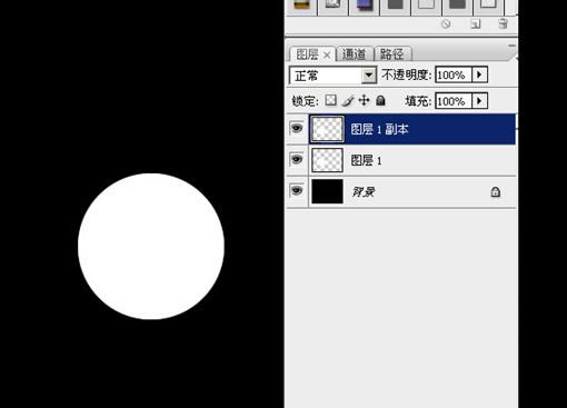 PS制作一个急速火球3