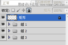 Photoshop制作扫描动画效果的GIF动漫图4