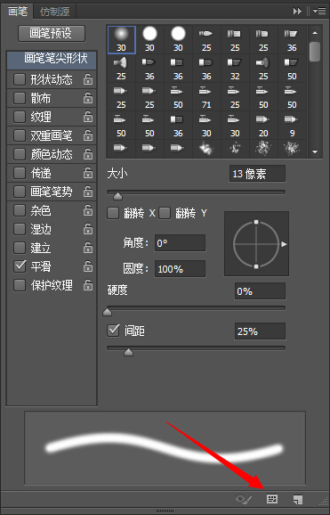 PS打造破碎的人物效果动态图12