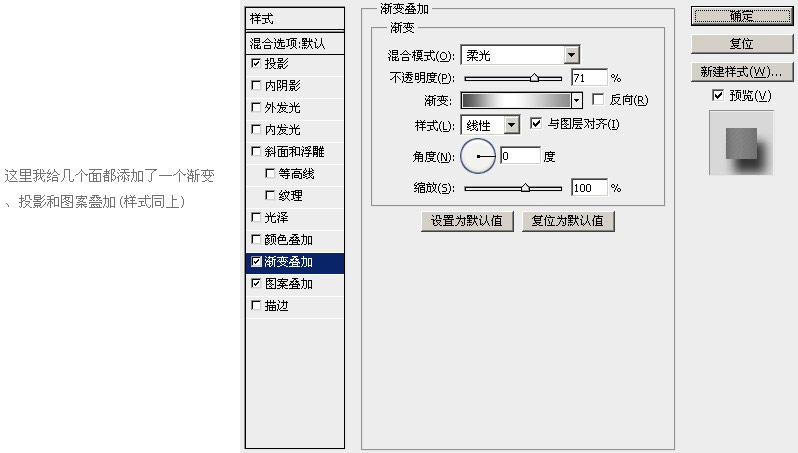 PS手把手叫你绘制精美的活动礼盒12