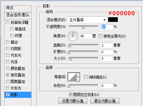 PS手把手教你快速打造简约的播放器图标8