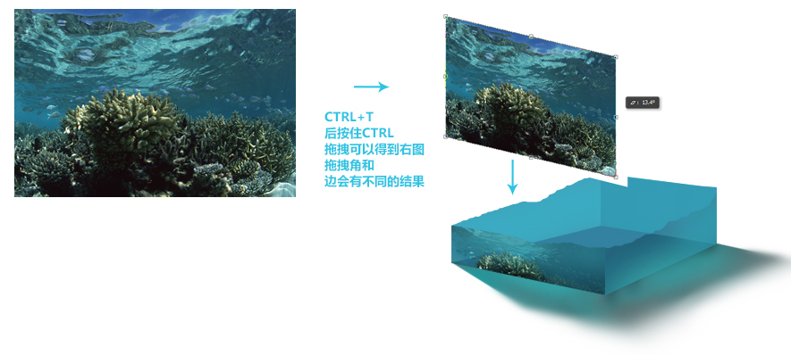 壁纸制作简单讲解PS教程5