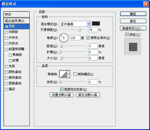 PS少女非主流个性签名图片设计制作14