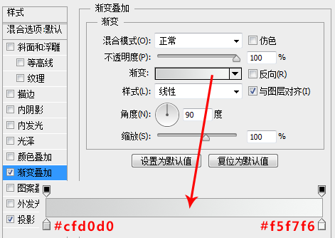 PS手把手教你快速打造简约的播放器图标25