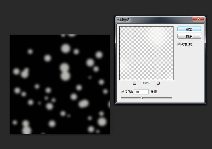 用画笔及滤镜快速制作梦幻的光斑背景6