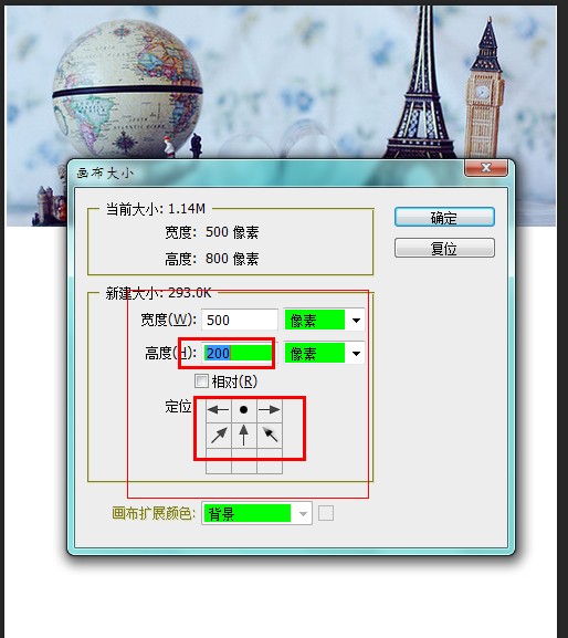 PS利用剪贴蒙板制作“遮遮掩掩”的动画效果17