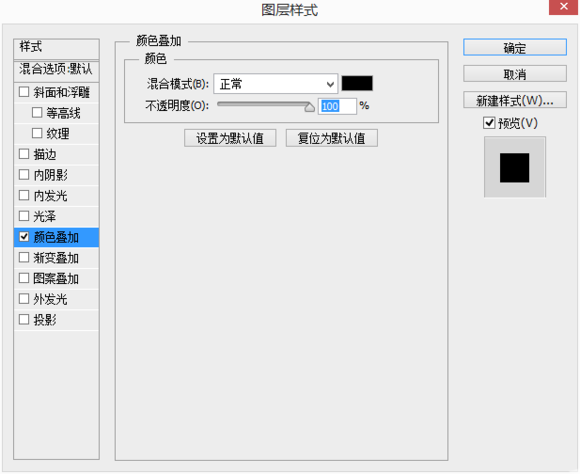 ps简单制作高逼格艺术字母影绘10