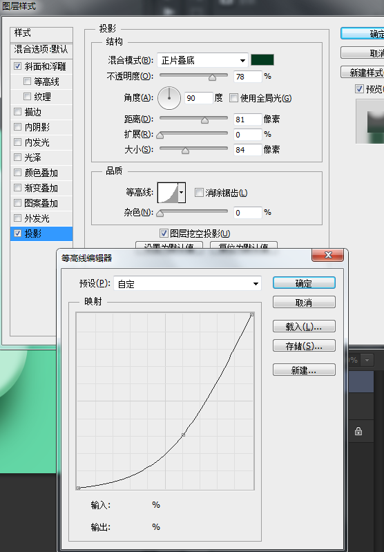 PS教你绘制精致舒服的播放器图标12