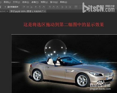 photoshop怎样羽化?ps羽化功能的两种操作方法7