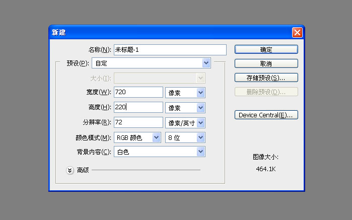 PS教你快速绘制超漂亮的色环2