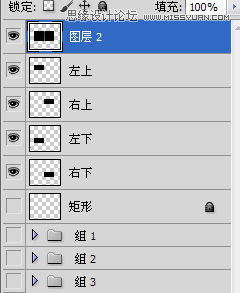 Photoshop制作扫描动画效果的GIF动漫图6