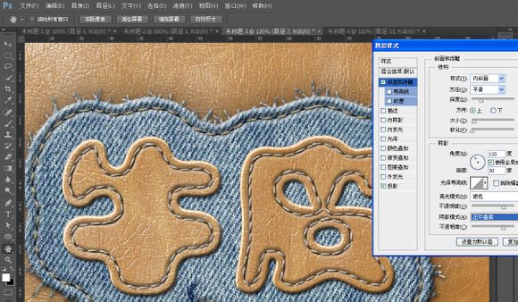 PS利用图层混合模式制作牛仔布上缝字的效果41