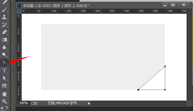 PS立体相框倒角效果制作9