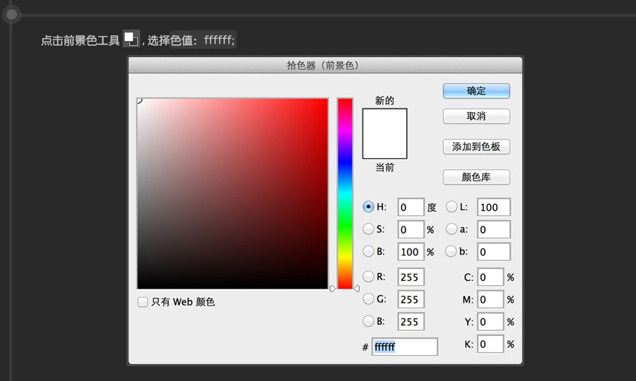 PS 30分钟拟物图标速成记之USB篇10